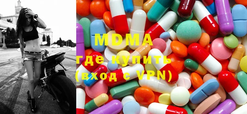 MDMA Molly  мориарти какой сайт  Агрыз  закладка 