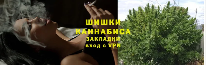 Каннабис White Widow  Агрыз 